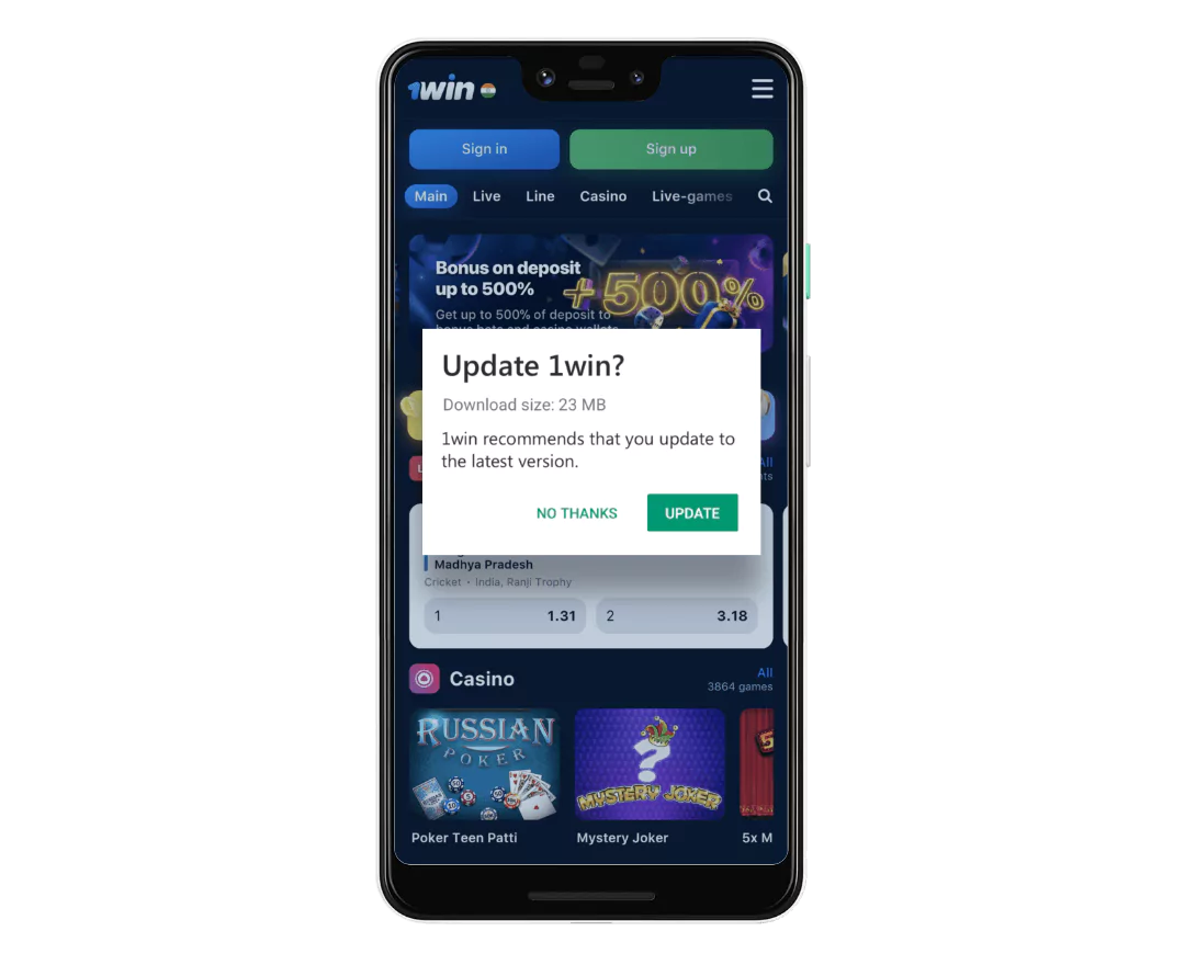 When a new version of the 1win app becomes available, you will be notified